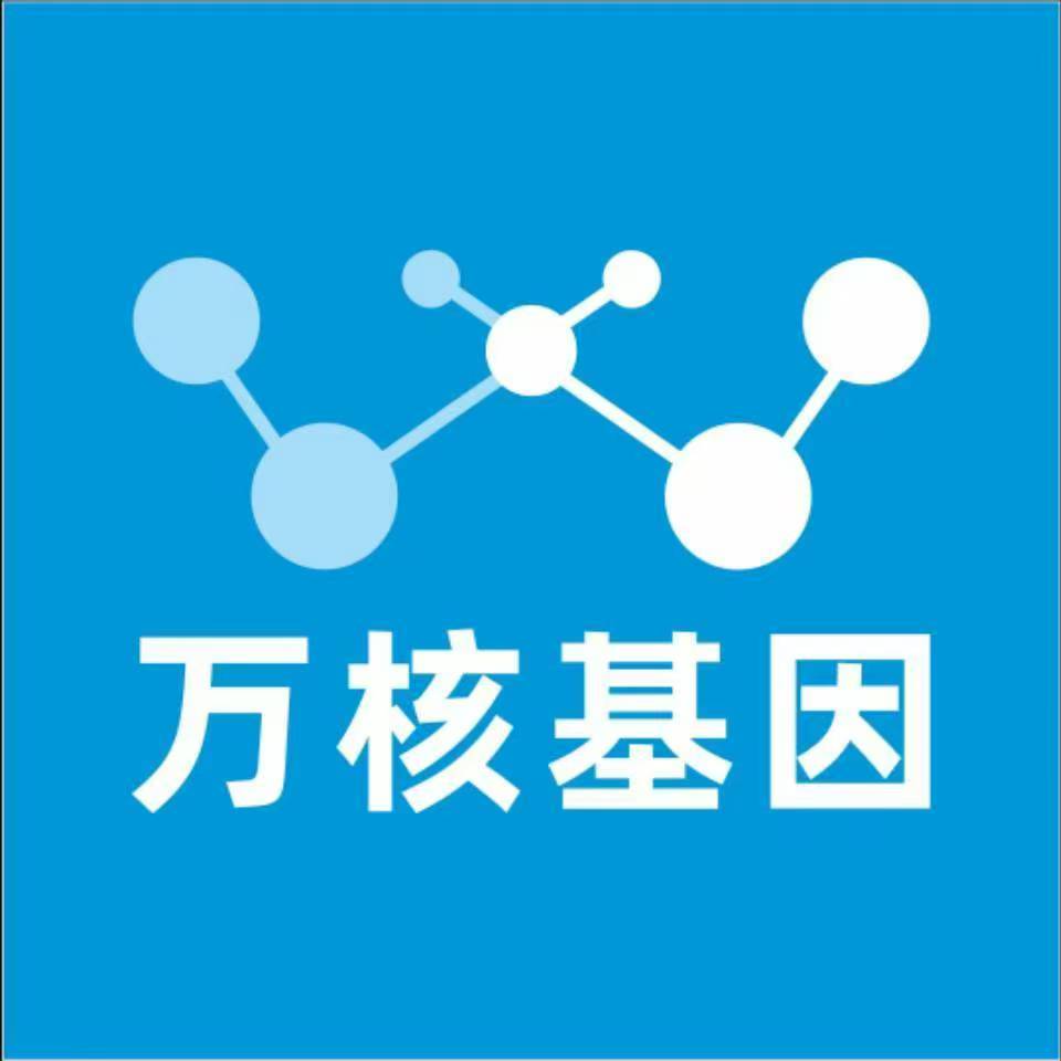 张家口崇礼万核亲子鉴定机构咨询
